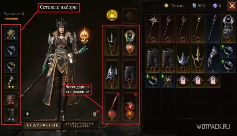 Diablo Immortal Daily Activities: What to do after level 60? Highend Content