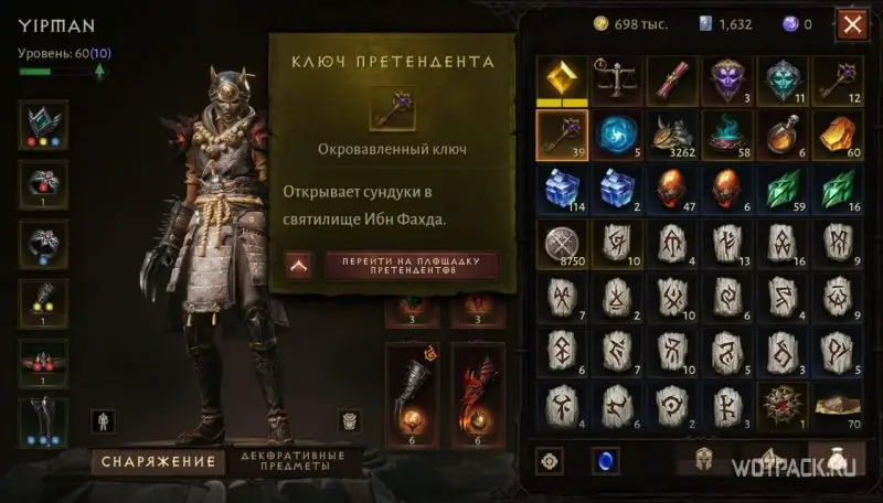 Diablo Immortal Horadrim Sanctuary: how to upgrade and where to find Challenger Keys