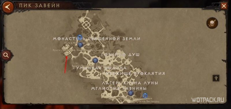 Diablo Immortal: Seal of Zakarum – how to find and how to use