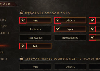 How to remove chat in Diablo Immortal