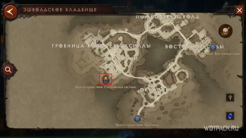 Captain Azmir in Diablo Immortal: bug in Ashwold Cemetery's New Trial quest