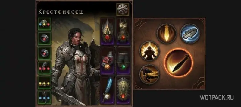 Best Crusader builds in Diablo Immortal [PvE and PvP]