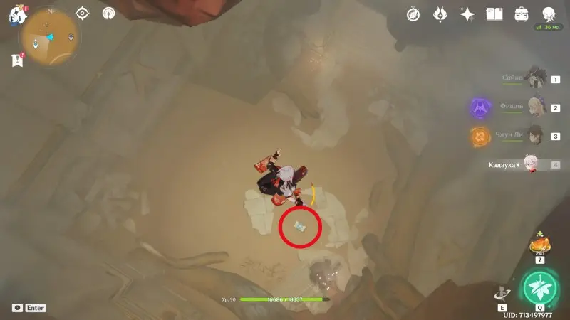  Magma Dune in Genshin Impact: how to solve puzzles and find chests