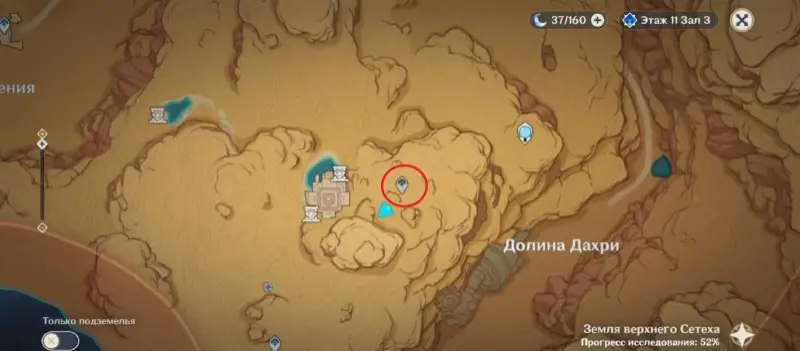 Hidden teleports in the Sumeru Desert in Genshin Impact: where to find