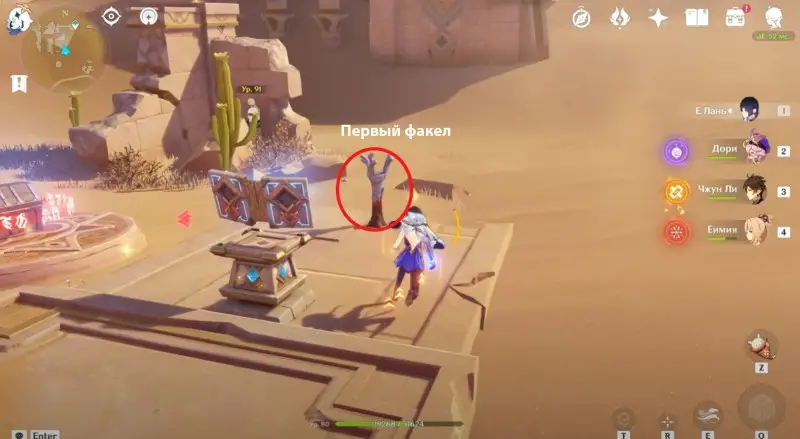 Sparks and torches puzzle near King Deshret's tomb in Genshin Impact