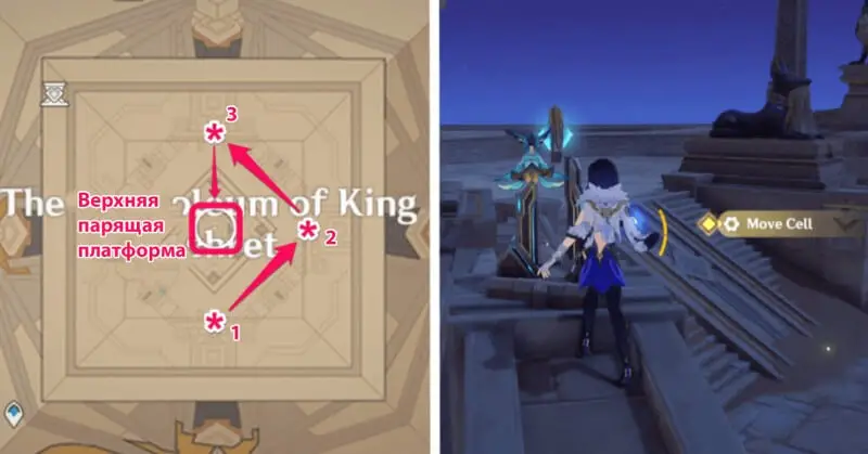  Light puzzle at the top of King Deshret's tomb in Genshin Impact