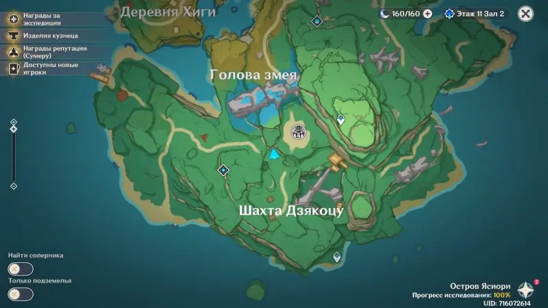 Genshin Impact Desert Island Guide: All Shrines on Yashiori Island