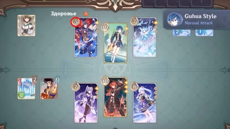 Genshin Impact Sacred Summon of the Seven: Card Playing Guide