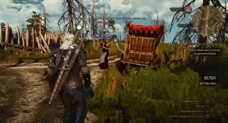 In the shadow of eternal fire in The Witcher 3: how to start and save the priest