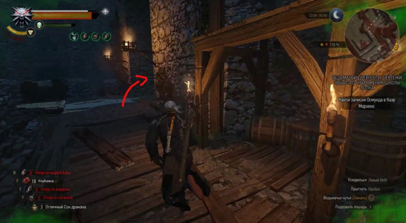Forgotten Wolf School equipment in The Witcher 3: how to get the new Netflix armor