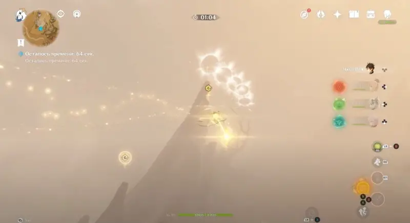 Travel to flying carpet in Genshin Impact: how to unlock the achievement 