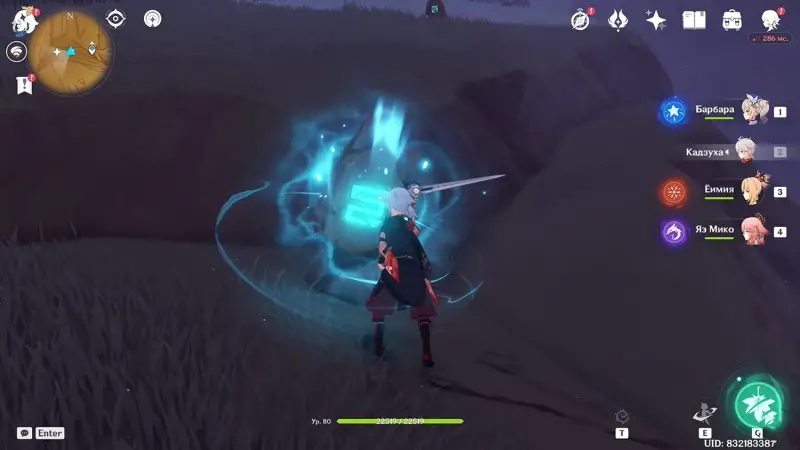 Pyro totem and obelisk puzzle in Ghoul Pass in Genshin Impact: how to solve