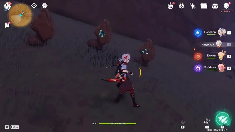 Pyro totems and obelisks puzzle in Ghoul Passage in Genshin Impact: how to solve