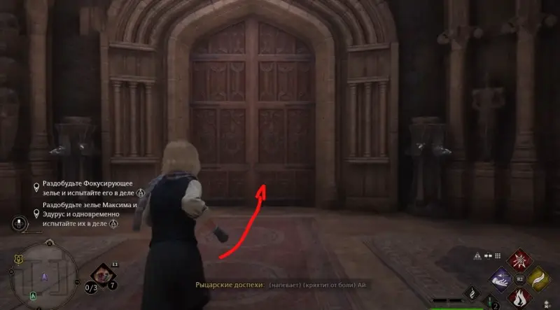 Ingenious keys in Hogwarts Legacy: How to find the House Tokens