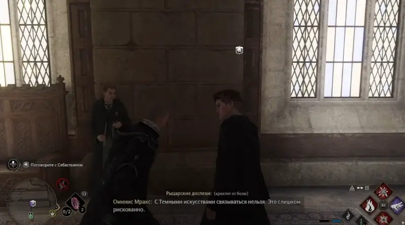 Unforgivable Curses in Hogwarts Legacy: How to Unlock Crucio, Imperio, and Avada Kedavra