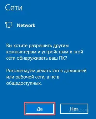 Genshin Impact network error: what do and how to check the network settings