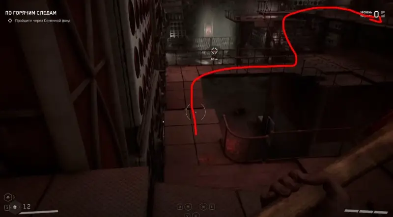 Hot pursuit in Atomic Heart: how to get through the Seed Fund