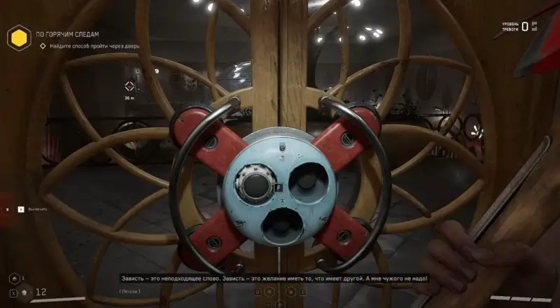  Hot on the trail in Atomic Heart: how to get through the Seed Pool
