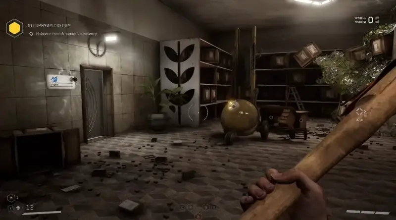  Hot on the trail in Atomic Heart: how to get through the Seed Bank