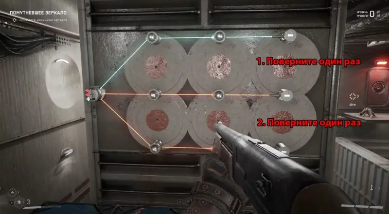  Cloudy Mirror in Atomic Heart: how to open the door and solve the riddles -heart-kak-otkryt-dver-i-reshit-zagadki-671cb45.jpg