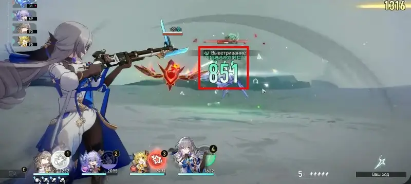 Elements in Honkai Star Rail: how to penetrate enemies' vulnerabilities