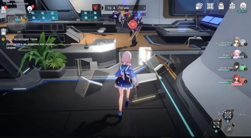 Yesterday, today was tomorrow in Honkai Star Rail: how to start and complete