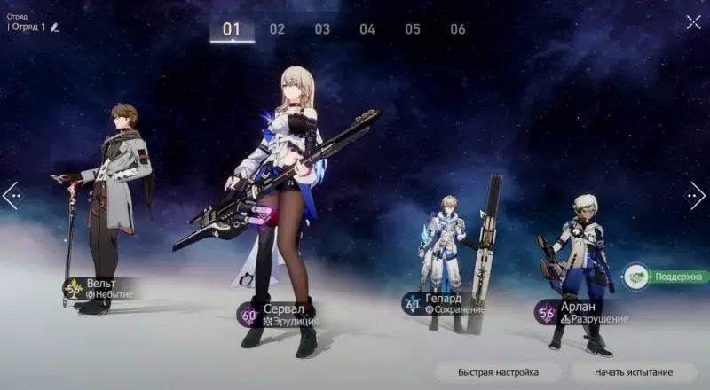  Best Teams in Honkai Star Rail: Squad Build Guide on the recovery and survival of your team. Remember that even the biggest DPS will be useless if the enemy kills your DPS in two or three turns.</p><p>In summary, there are four main factors to consider when building a good fireteam:</p><ul><li>Survival – be sure to get a good healer or protector (you can take both). Many opponents hit accurately and hard, and since we are talking about turn-based battles, they will perform their attacks on you anyway. Therefore, if you cannot restore the health of the characters or prevent damage to them, then their death will only be a matter of time.</li><li>Synergy – some heroes simply don't fit together or do it badly, so you can't thoughtlessly take them into your pack. For example, in Clara, the main damage comes from counters, for the activation of which it is necessary that she be hit. If you fuse her with March 7 and use the Power of Pretty shield on her, she has a high chance of being attacked by enemies next turn.</li><li>Skill Points – To use abilities, you need certain points that are generated when using normal attacks. For this reason, you need to form a balanced squad that includes characters that use their skills only in certain situations so that your main damage dealers can activate skills every turn.</li><li>Elements – they play an important role in the combat system of the game. Although you can ignore them and use only one squad in the initial story missions, later on, when you get access to other activities, such as the Forgotten Hall or the Virtual Universe, you will have to pay more attention to it. For example, you will have to build a squad based on the weaknesses of a particular boss.</li><li>Paths are a kind of classes that determine the role of a character in a team. It is recommended to take heroes of different paths to the group in order to make it as balanced as possible.</li></ul><h3>Character elements</h3><p>The elements in Honkai: Star Rail are very similar to the elements in Genshin Impact. Each character in the new HoYoverse project belongs to a certain element, and all their attacks (normal hits, skill and ult) deal the corresponding elemental damage. There are currently 7 different elements in the game, namely:</p><ol><li>Physical</li><li>Fire</li><li>Ice</li><li>Electric< /li><li>Wind</li><li>Quantum</li><li>Imaginary</li></ol><p>Why is this division even necessary? The fact is that during your adventures you will encounter a large number of different opponents. Each of them has vulnerabilities (element icons that hang above the health and shield bars) that can be exploited by using the appropriate elemental attacks.</p><p><img class=