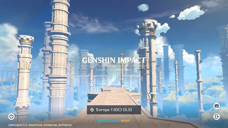 Genshin Impact Private Server: How to Download and Install on PC and Android