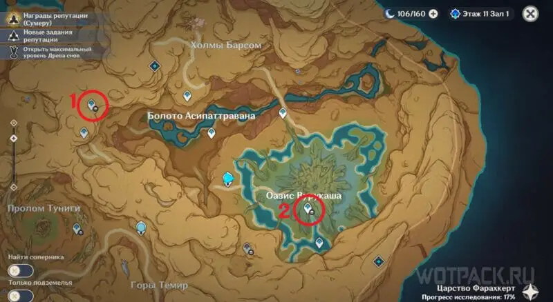 Hidden teleports in the Kingdom of Farahkert in Genshin Impact: where to find and how to open