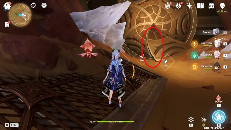Hidden teleporters in Gavireh Lajavard and Farahkert Realm in Genshin Impact: how to find