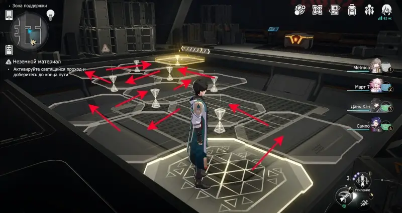  Chests at the Gerta space station in Honkai Star Rail: where to find