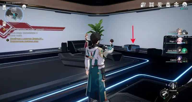  Chests at Gerta Space Station in Honkai Star Rail: where to find