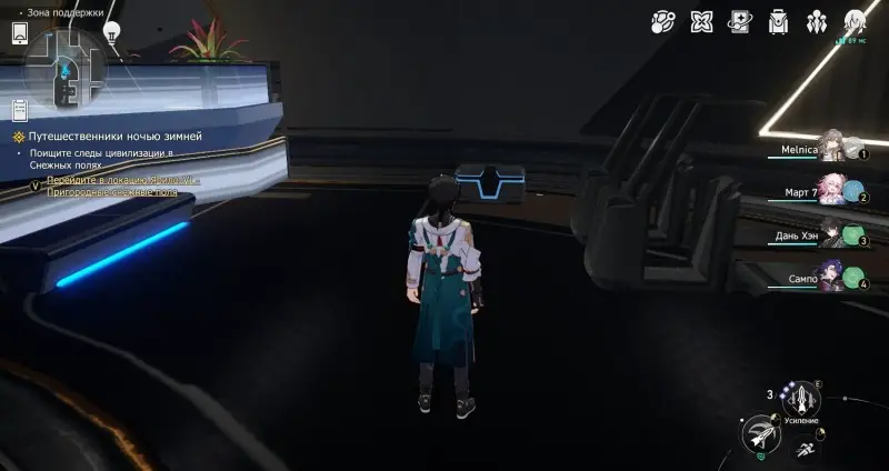  Chests at Gert Space Station in Honkai Star Rail: where to find