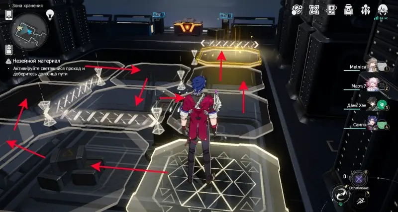  Chests at Gert Space Station in Honkai Star Rail: where to find