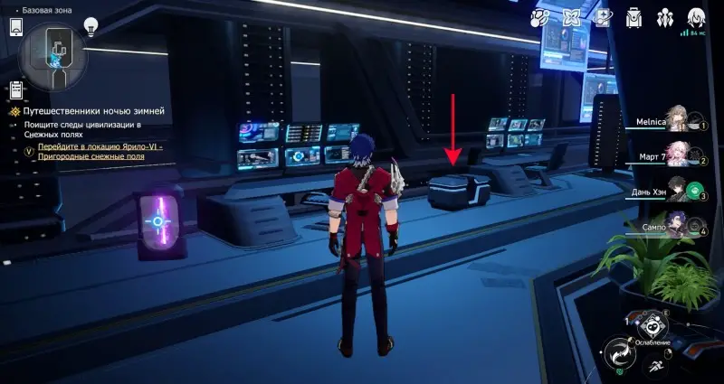  Chests at Herta Space Station in Honkai Star Rail: where to find