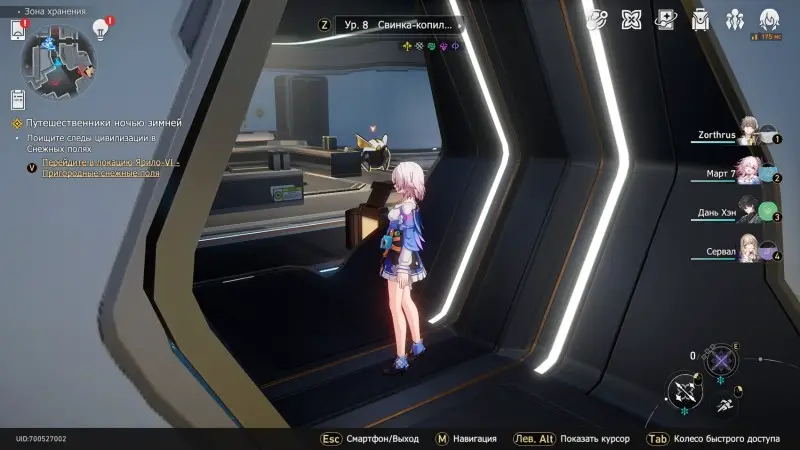 Honkai Star Rail Space Piggy Bank: Where to Find and How to Catch