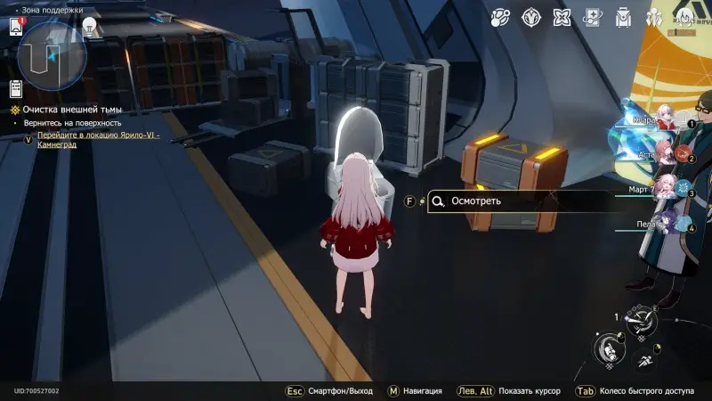  Door to a new world in Honkai Star Rail: how to unlock the achievement
