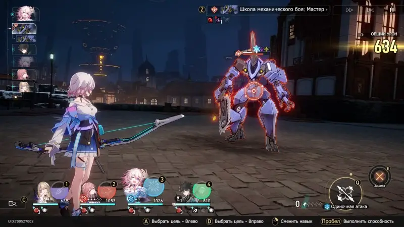  Gladiator in Honkai Star Rail: how to start and complete all rounds