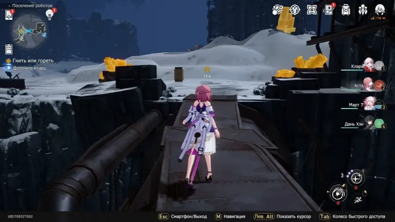 Rot or burn in Honkai Star Rail: how to get permissions and defeat Svarog