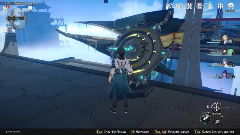 Navigational compasses in Honkai Star Rail: Solving All Puzzles