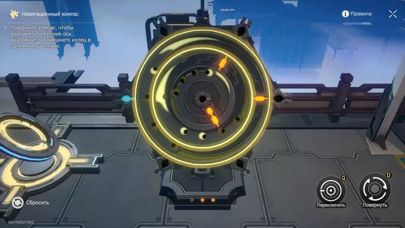 Navigational compasses in Honkai Star Rail: solution to all puzzles