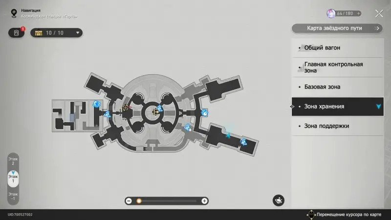 Assessing pistol in Honkai Star Rail: how to view character rating