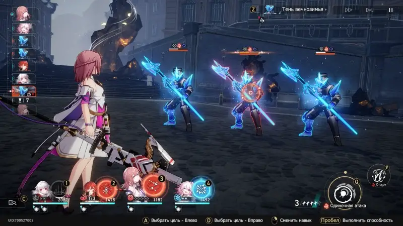 An eye for an eye in Honkai Star Rail: how to defeat enemies on all difficulties