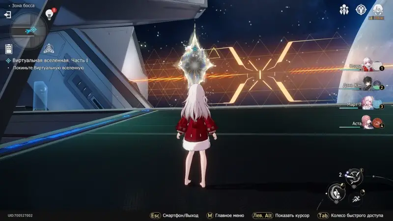 Virtual Universe Part 1 in Honkai Star Rail: how to start and complete