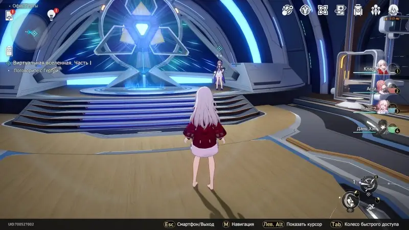 Virtual Universe Part 1 in Honkai Star Rail: how to start and pass