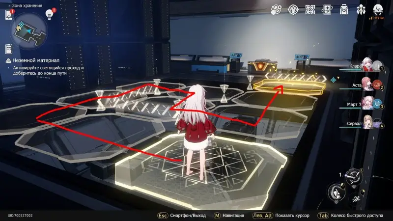 Out of reach in Honkai Star Rail: how to start and solve the bridge puzzle