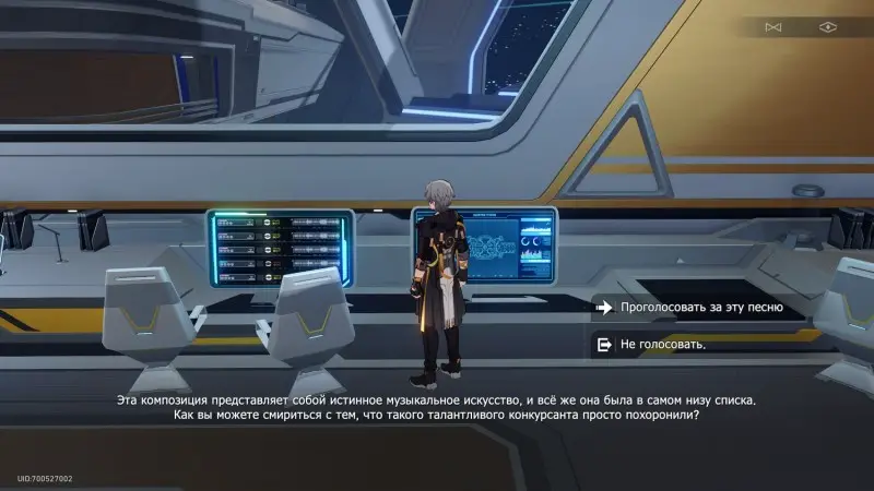 All the secrets and hidden quests of the Gert space station in Honkai Star Rail