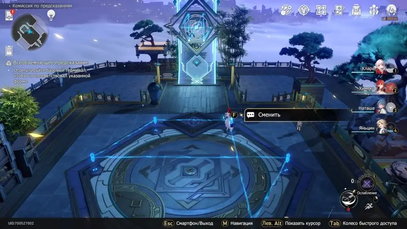 Honkai Star Rail Comprehensive Divination 1, 2, and 3: Solving All Mysteries