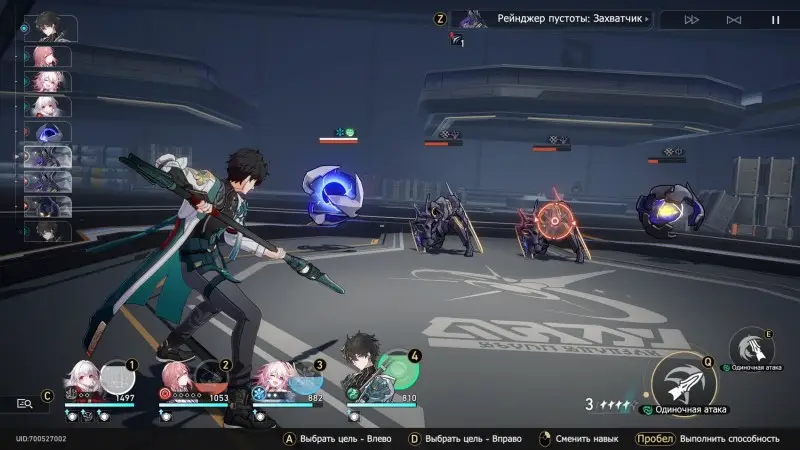  Funeral Mass in Honkai Star Rail: How to Start and Defeat the Suppressor