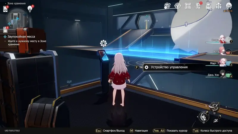  Mass for the Dead in Honkai Star Rail: How to Start and Defeat the Suppressor